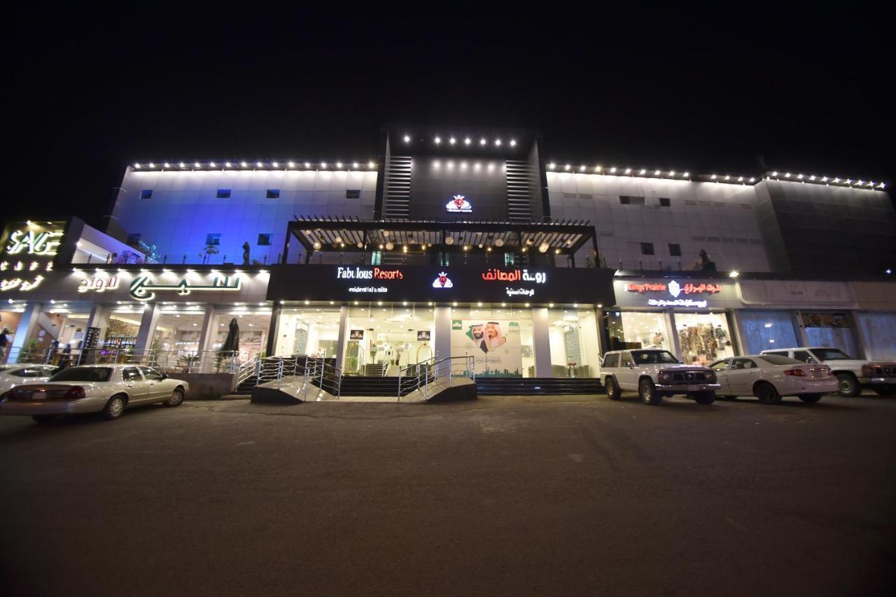 טאיף Rawat Al Msaif Hotel Suites מראה חיצוני תמונה