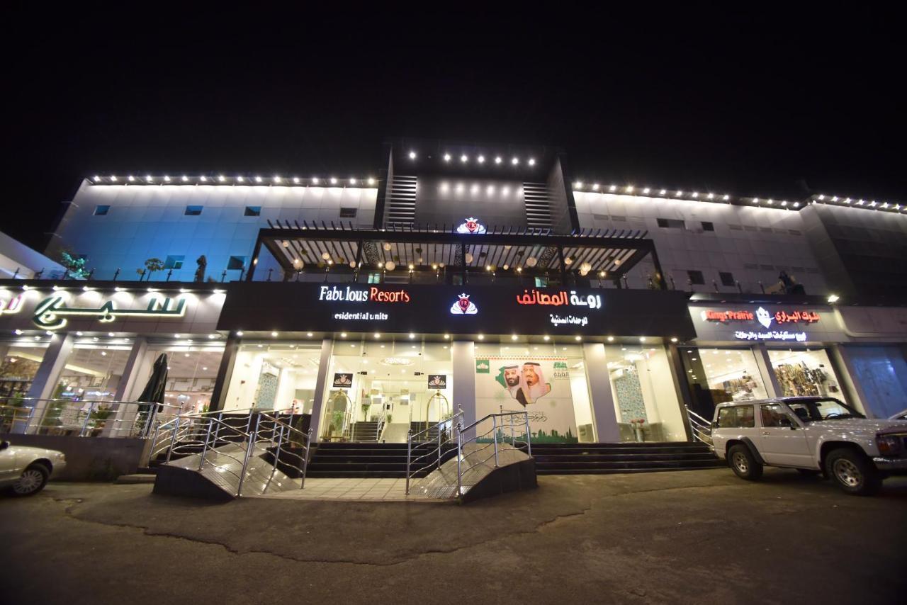 טאיף Rawat Al Msaif Hotel Suites מראה חיצוני תמונה